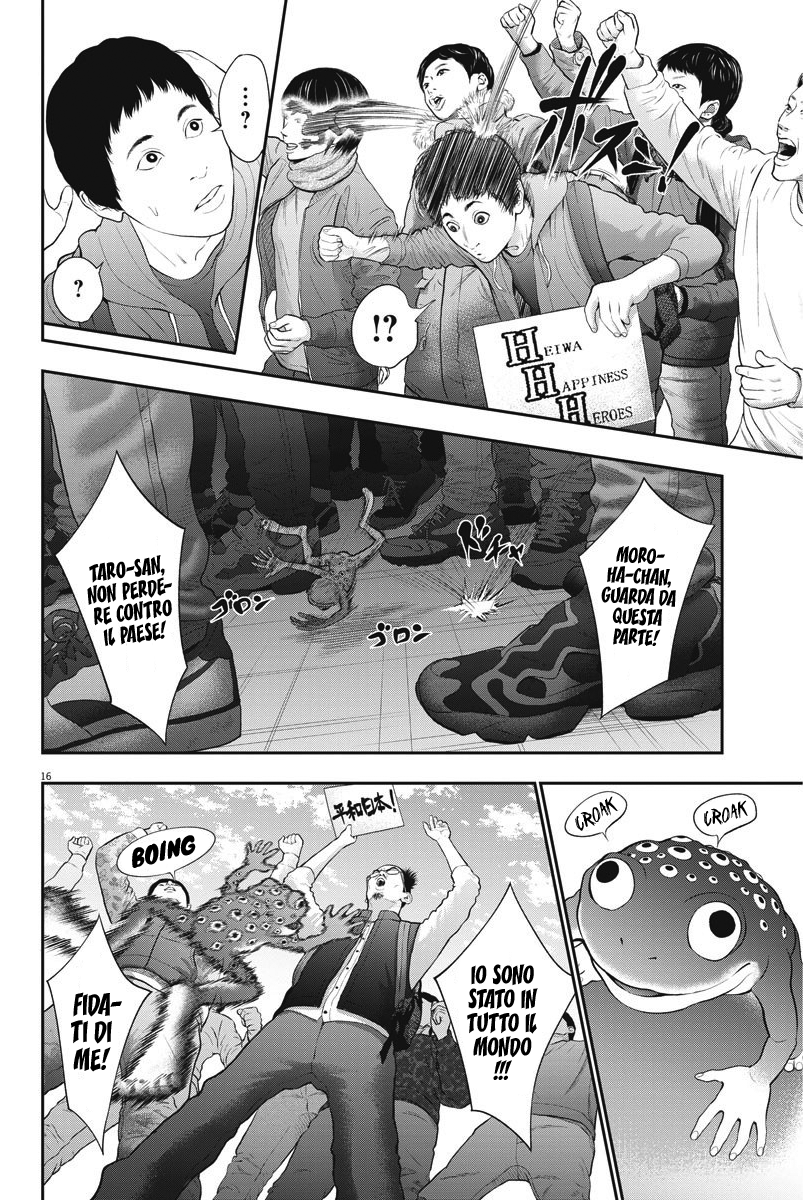 Read Jagan Manga Online