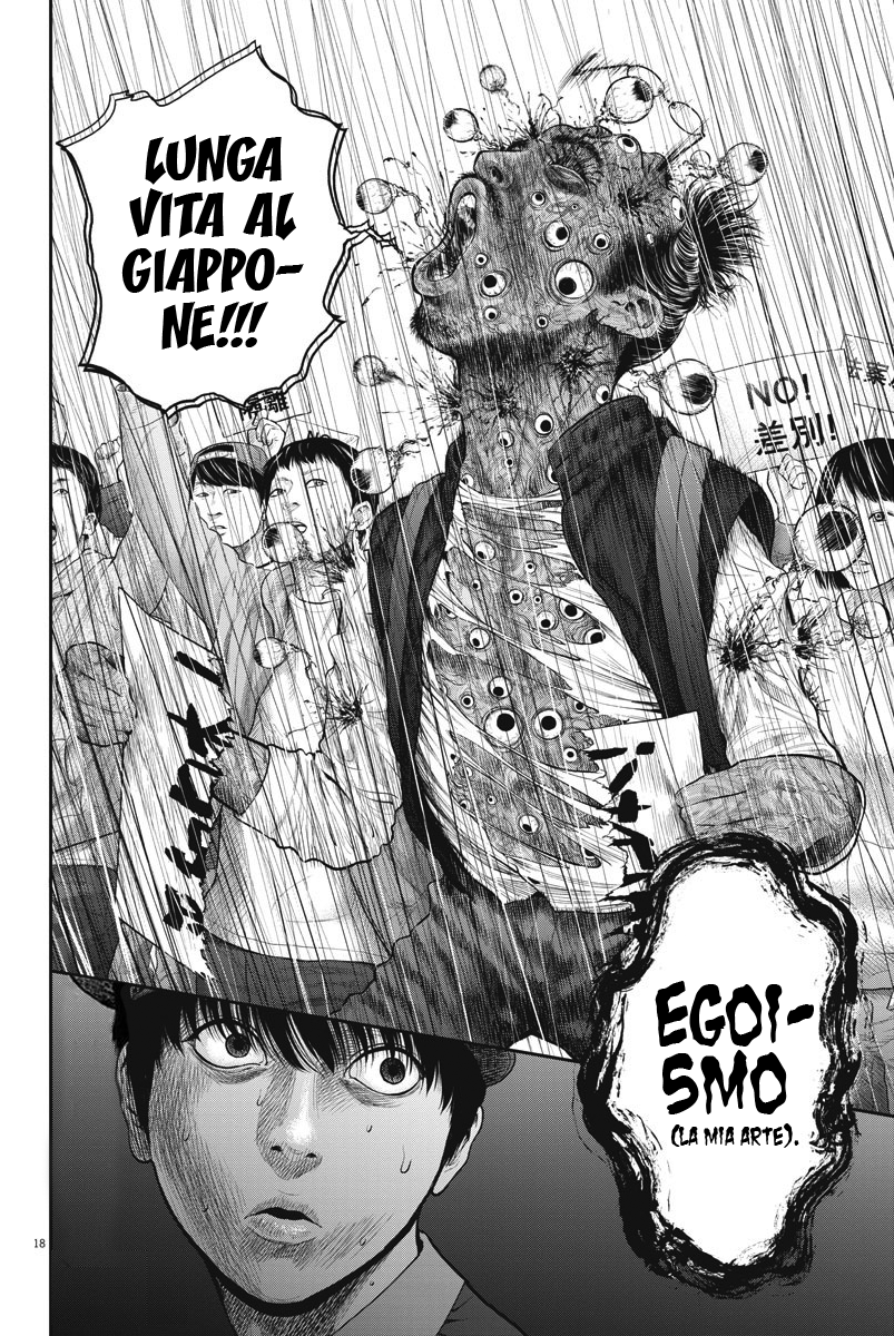 Read Jagan Manga Online