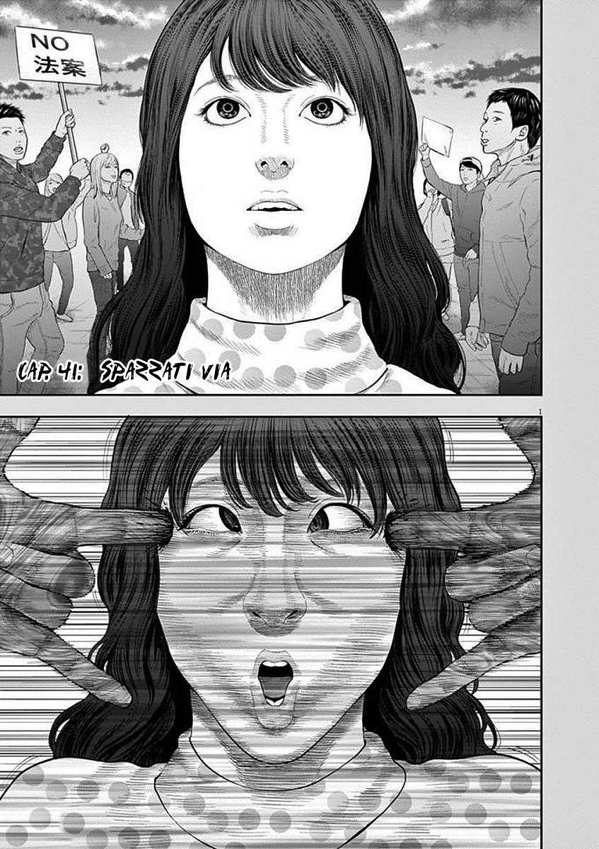 Read Jagan Manga Online