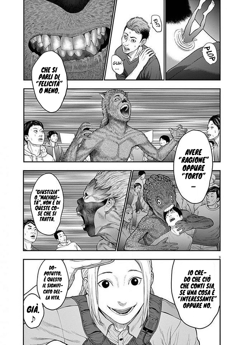 Read Jagan Manga Online