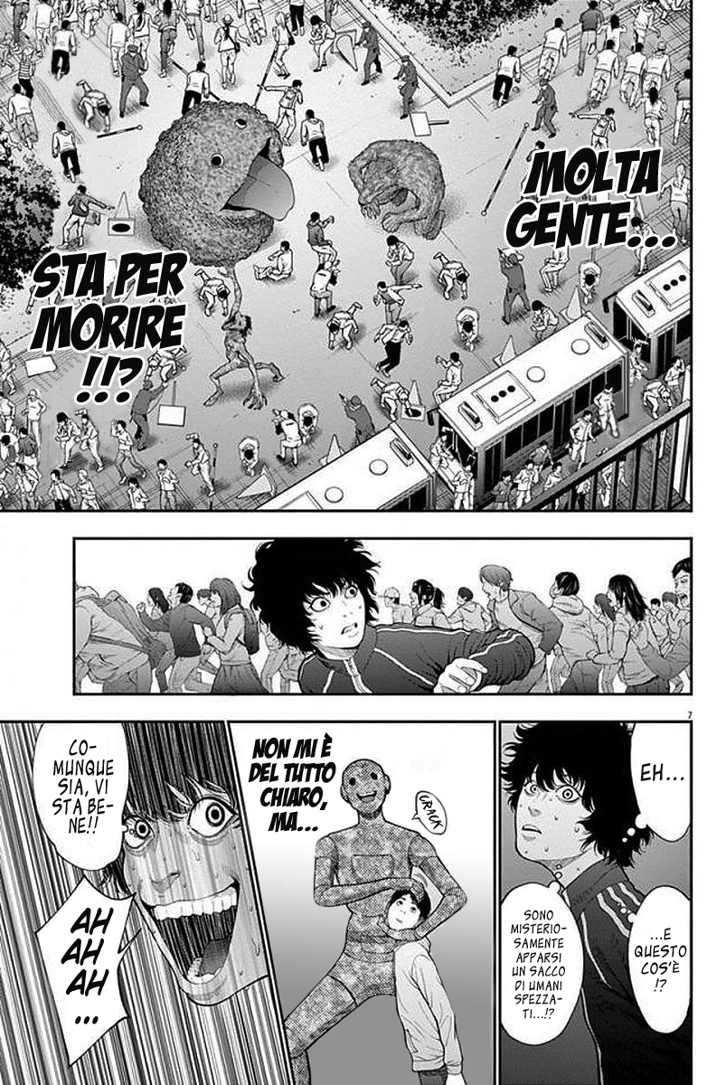 Read Jagan Manga Online