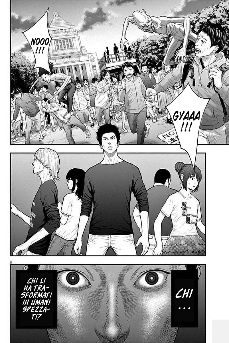 Read Jagan Manga Online