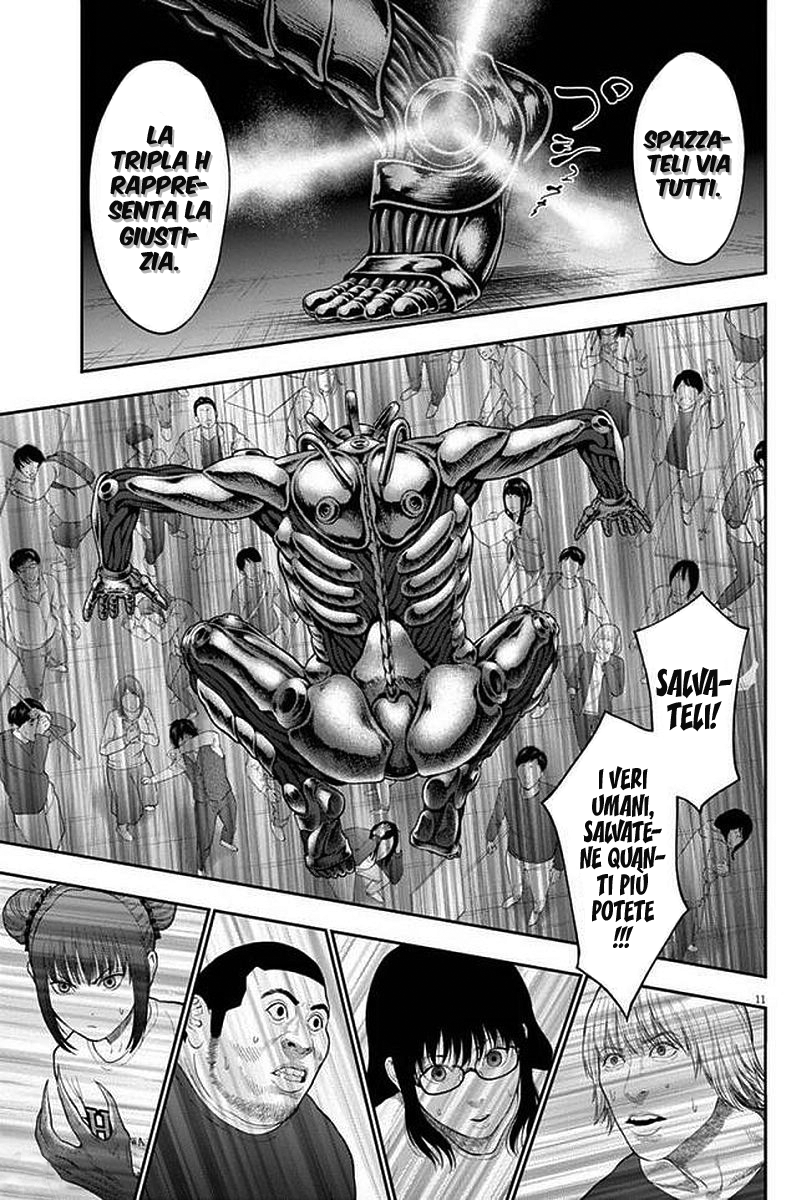 Read Jagan Manga Online