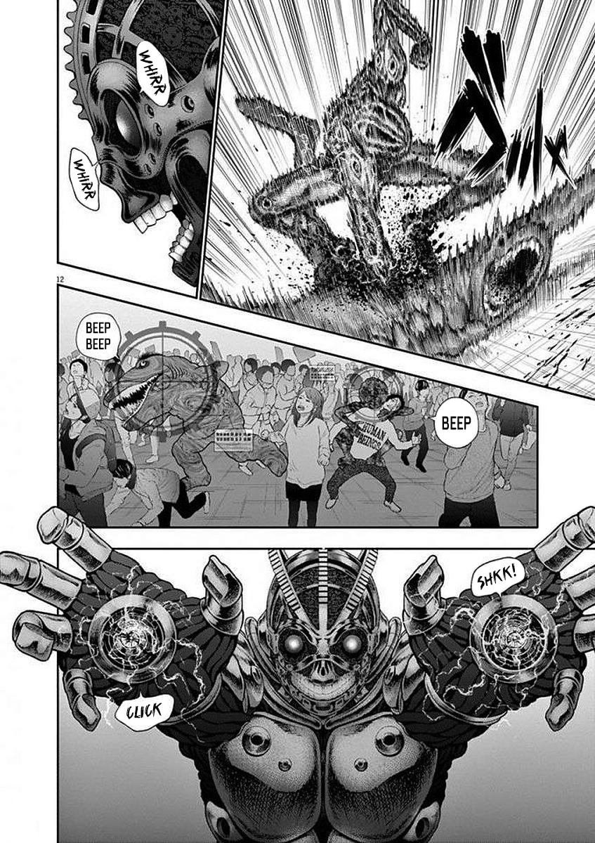 Read Jagan Manga Online