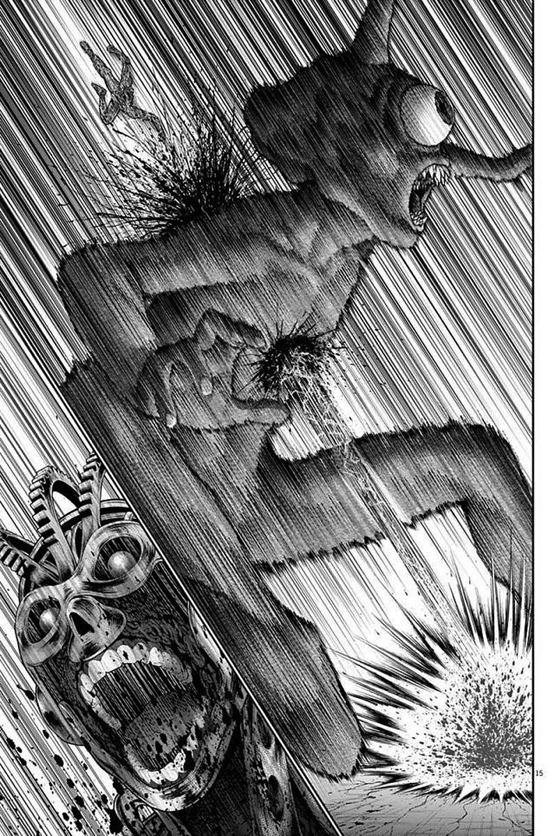 Read Jagan Manga Online