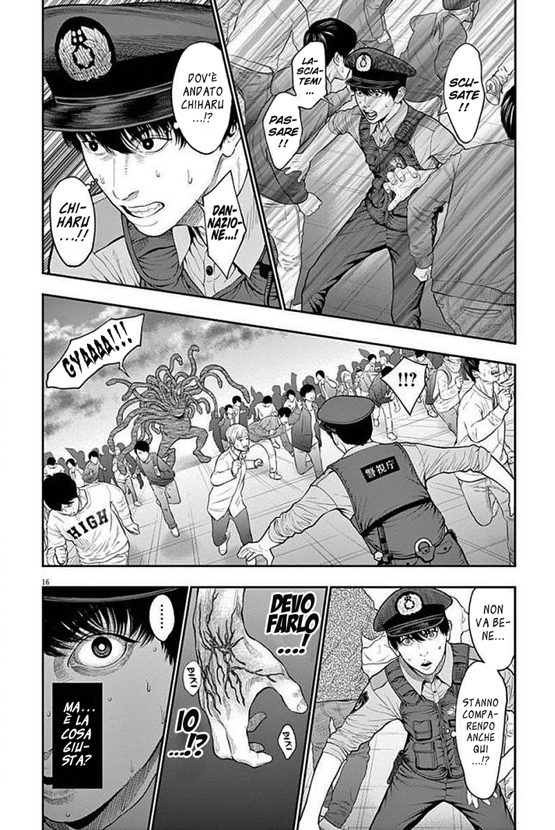 Read Jagan Manga Online