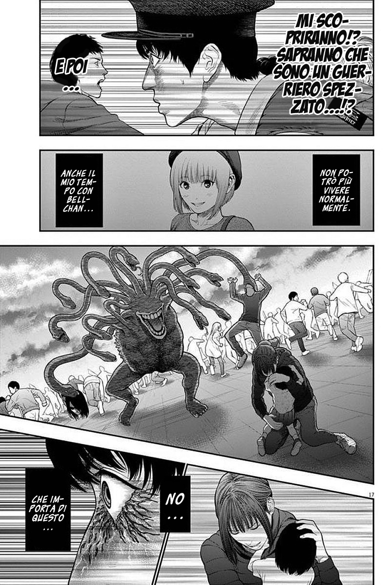 Read Jagan Manga Online