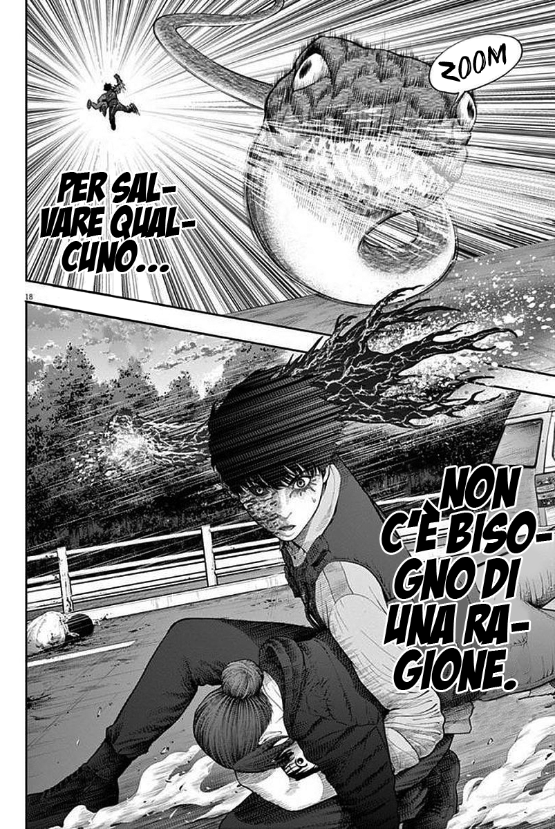 Read Jagan Manga Online