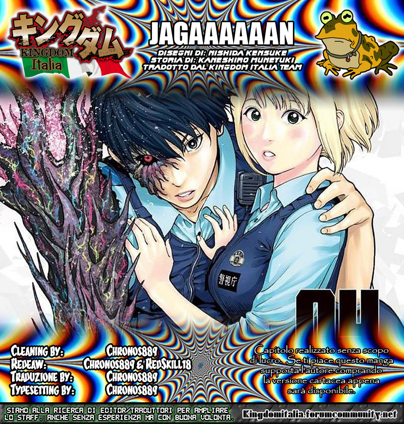 Read Jagan Manga Online
