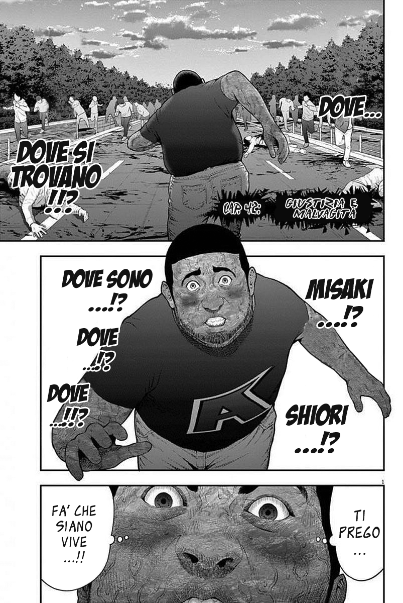 Read Jagan Manga Online