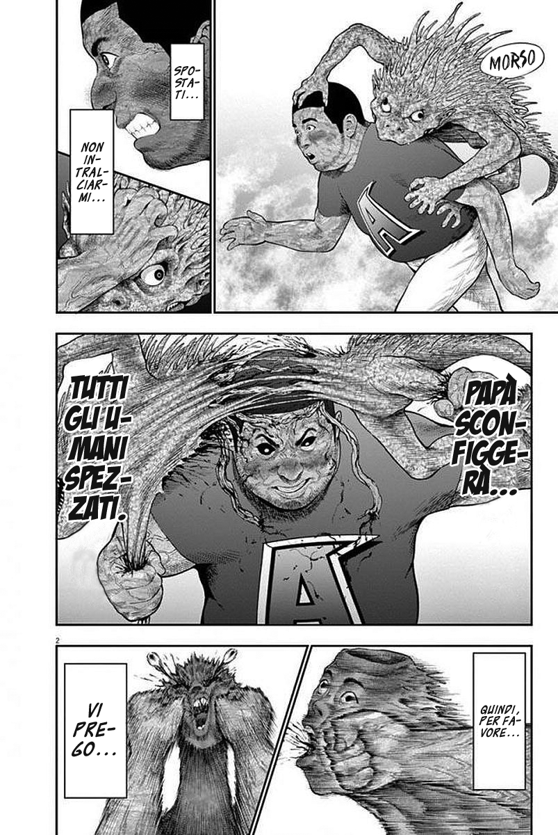 Read Jagan Manga Online