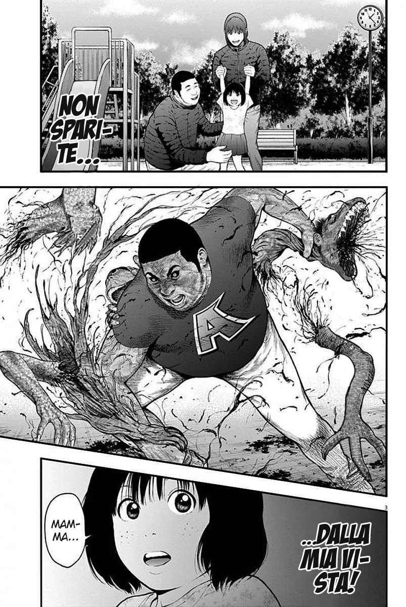 Read Jagan Manga Online