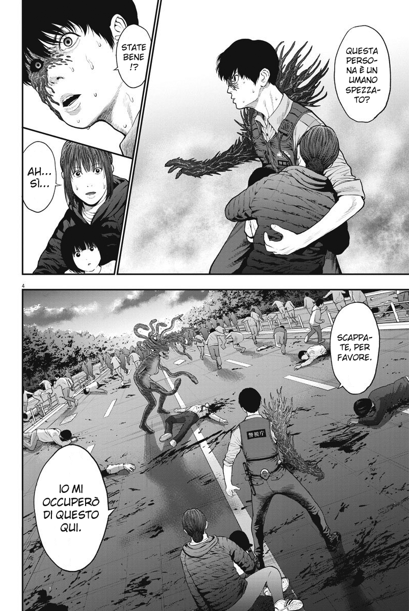 Read Jagan Manga Online