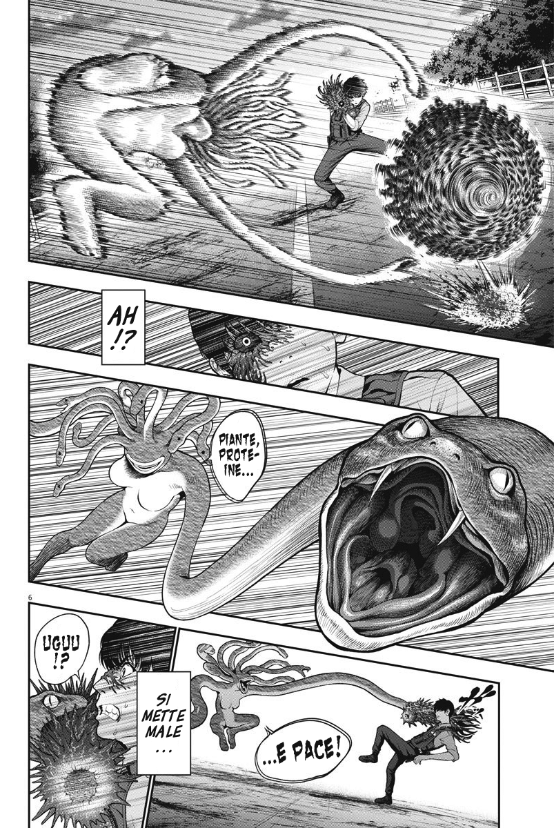 Read Jagan Manga Online