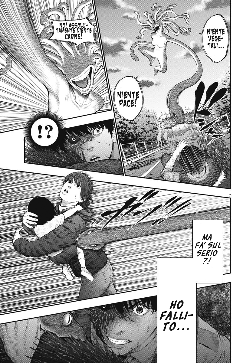 Read Jagan Manga Online