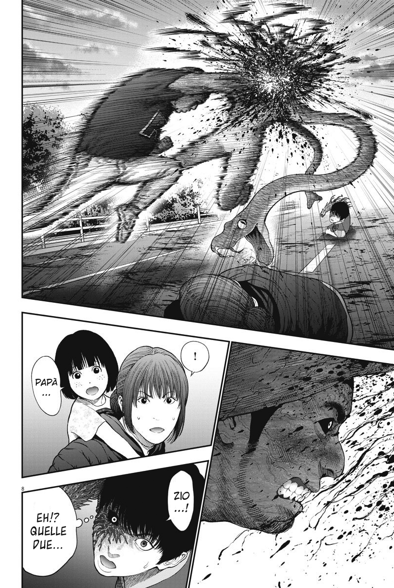 Read Jagan Manga Online