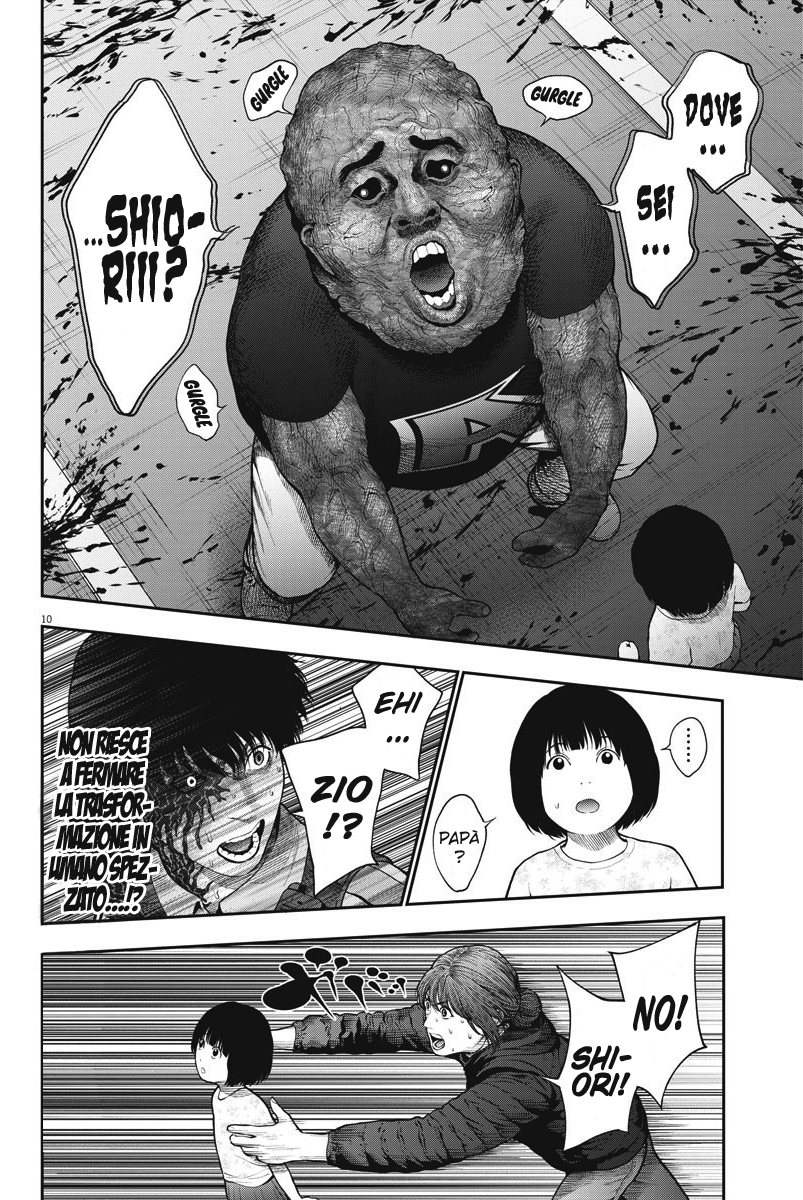 Read Jagan Manga Online