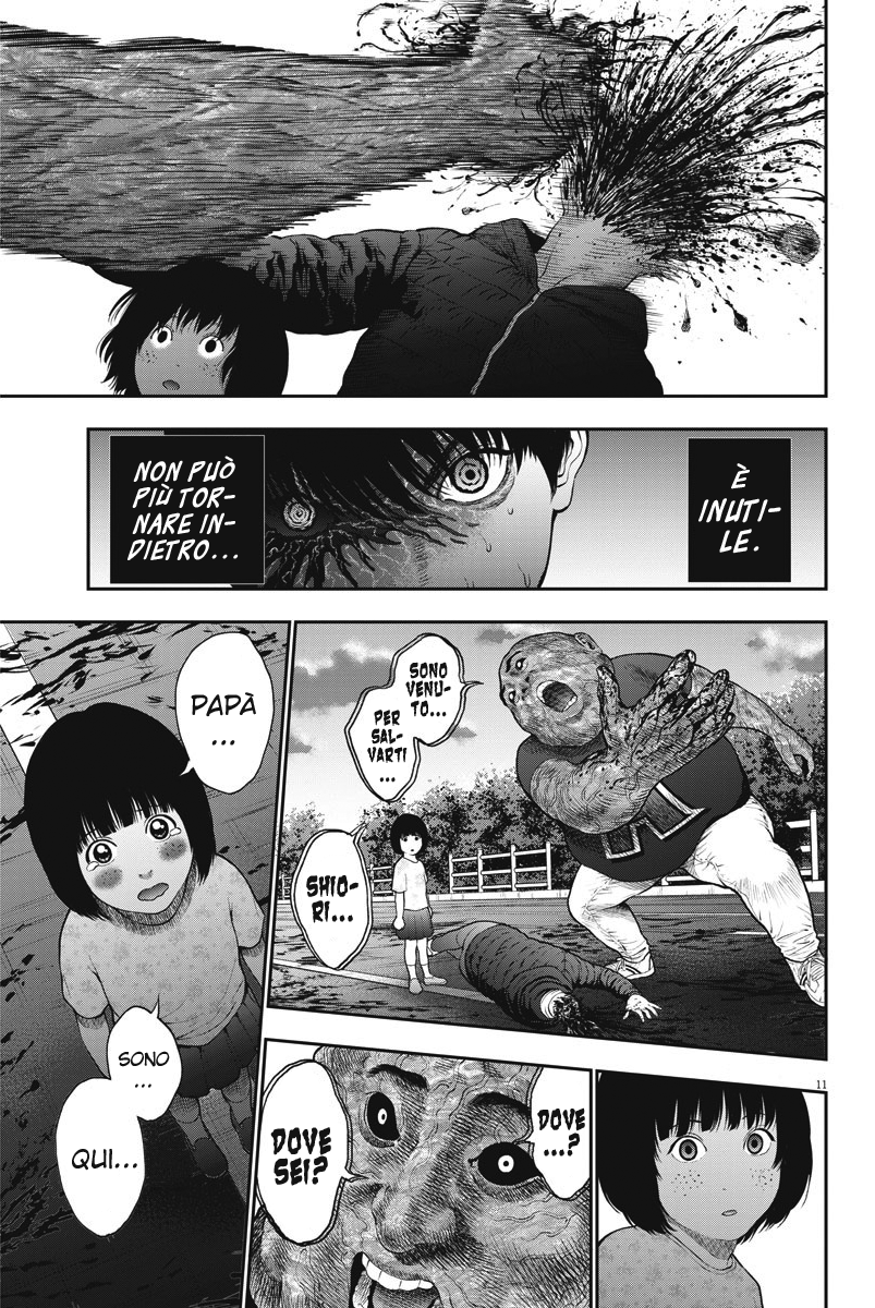 Read Jagan Manga Online