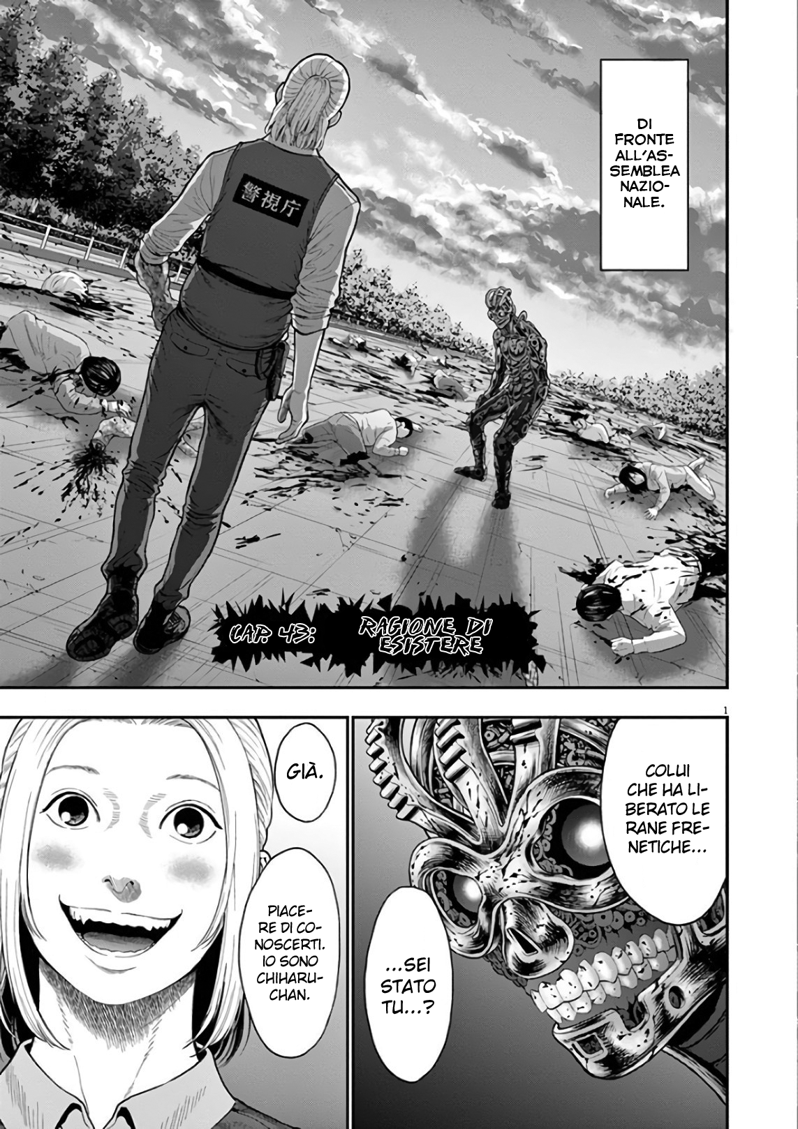 Read Jagan Manga Online