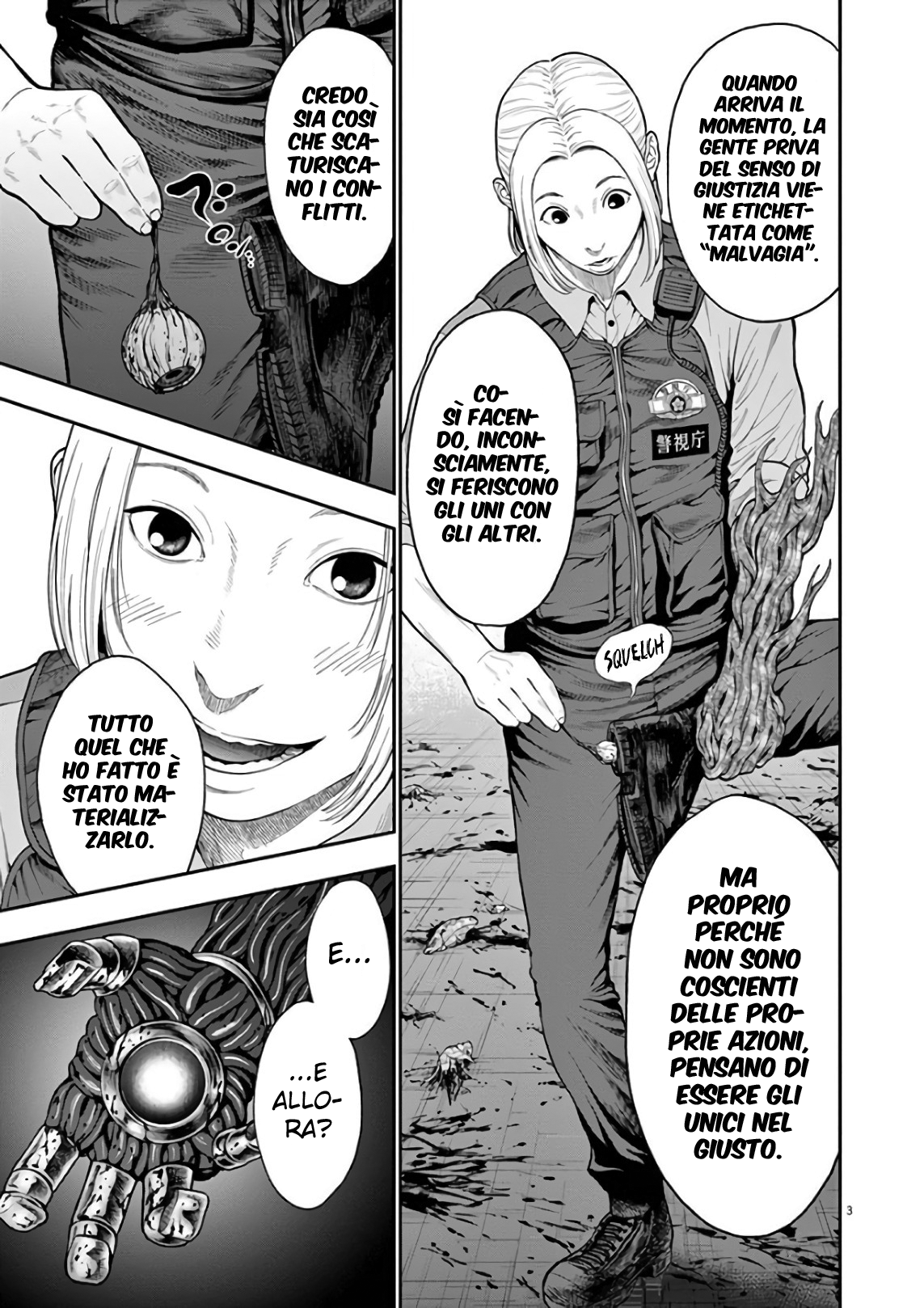 Read Jagan Manga Online