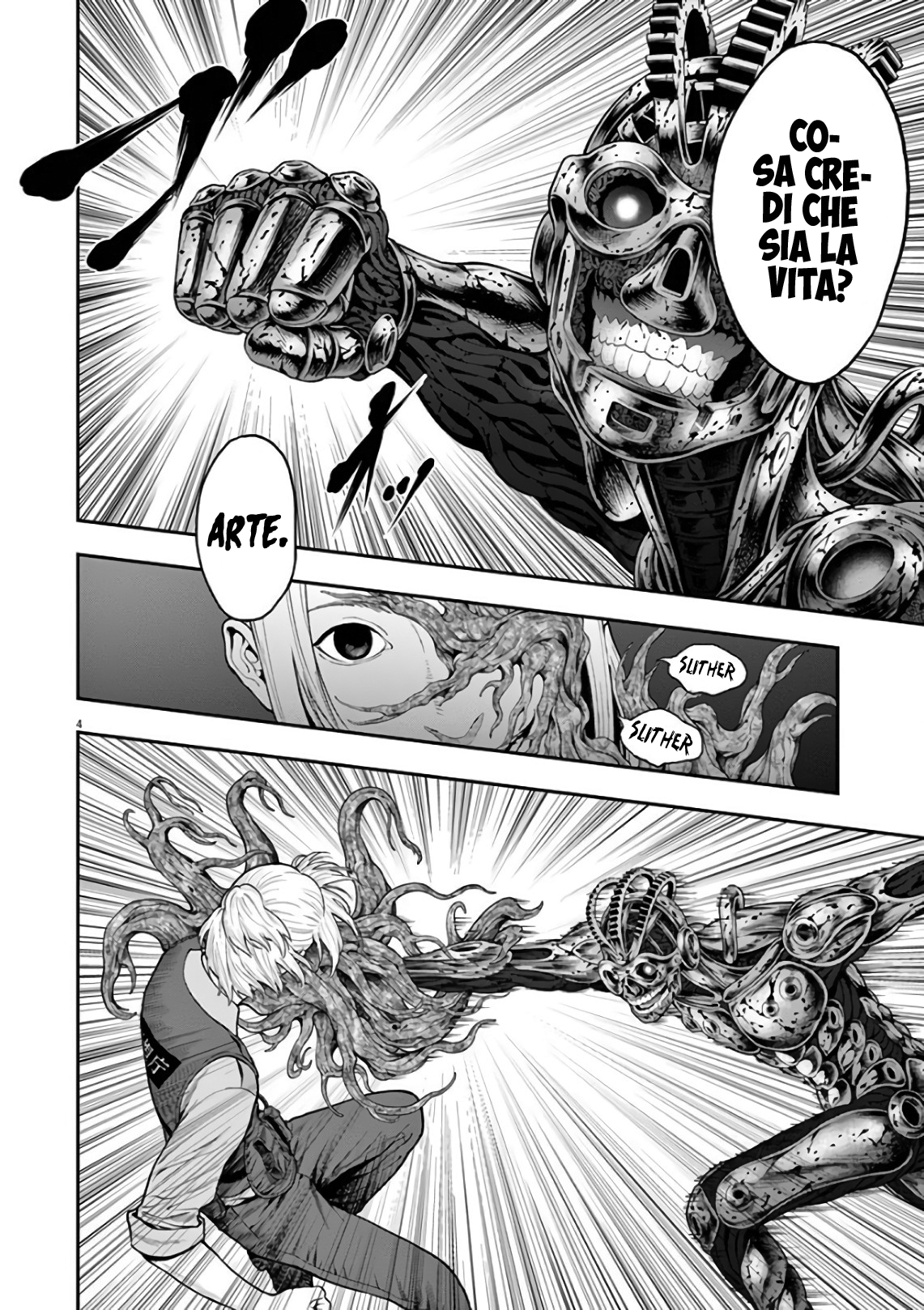 Read Jagan Manga Online