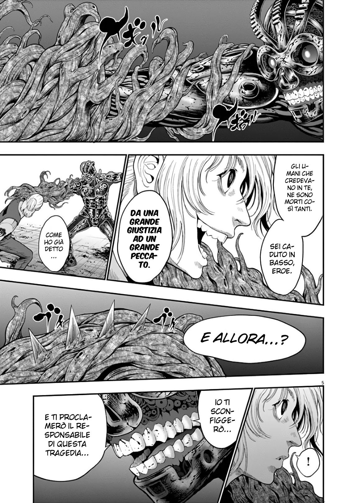 Read Jagan Manga Online