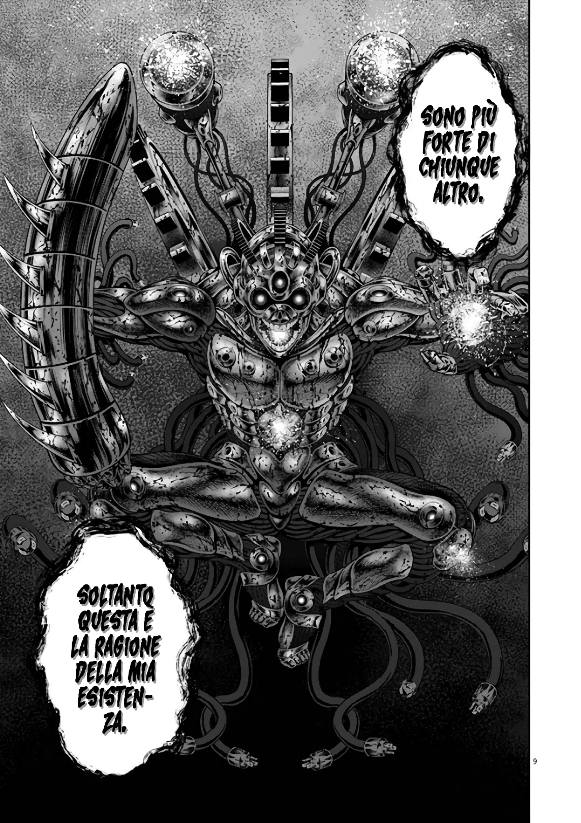 Read Jagan Manga Online