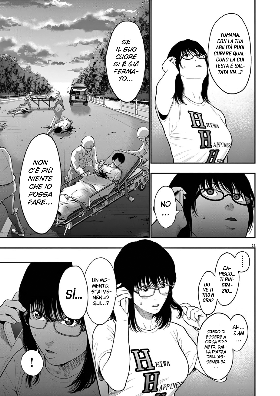 Read Jagan Manga Online