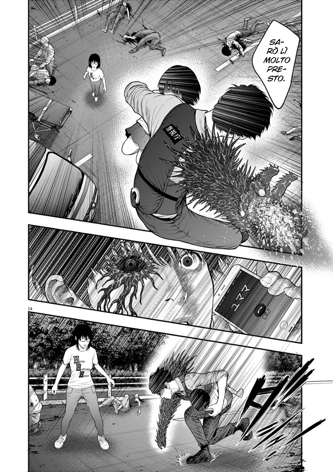 Read Jagan Manga Online