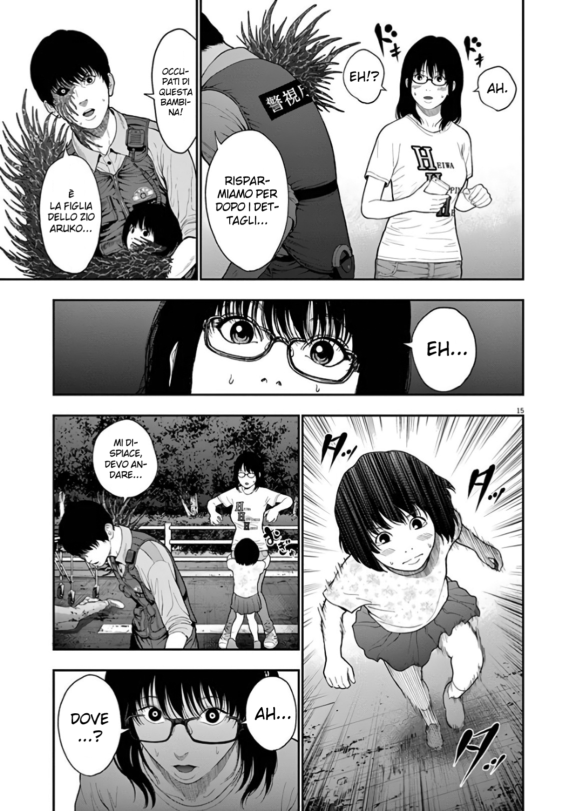 Read Jagan Manga Online