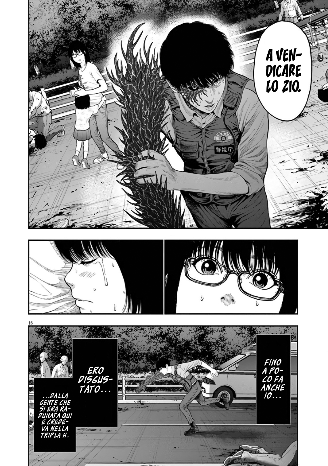 Read Jagan Manga Online