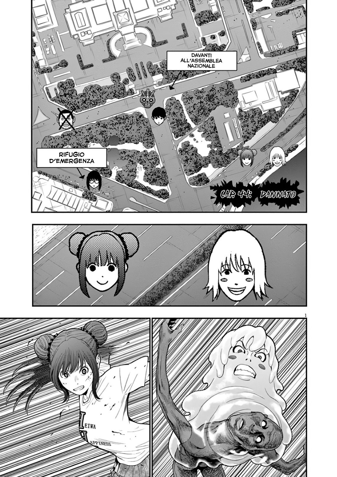 Read Jagan Manga Online