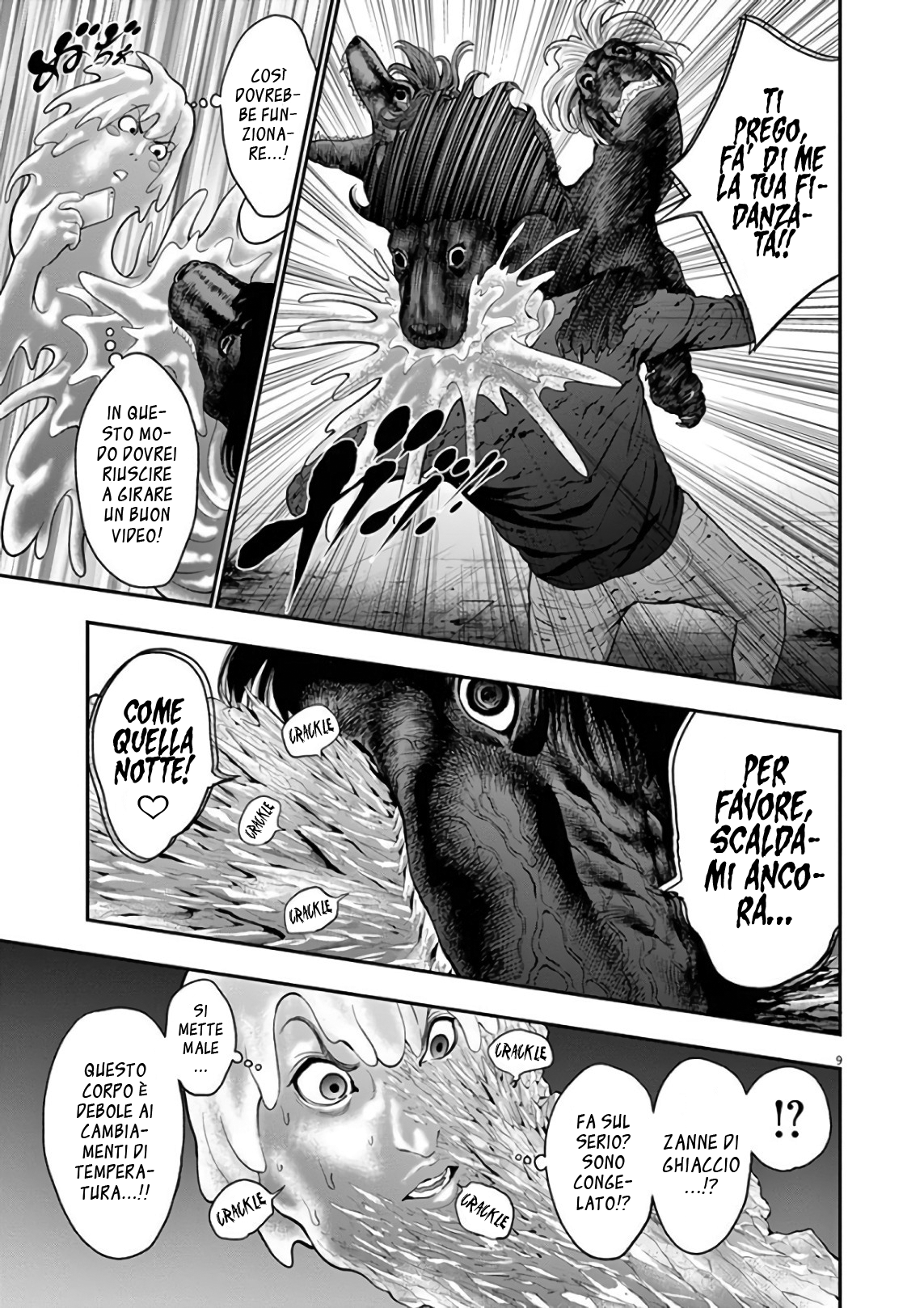 Read Jagan Manga Online