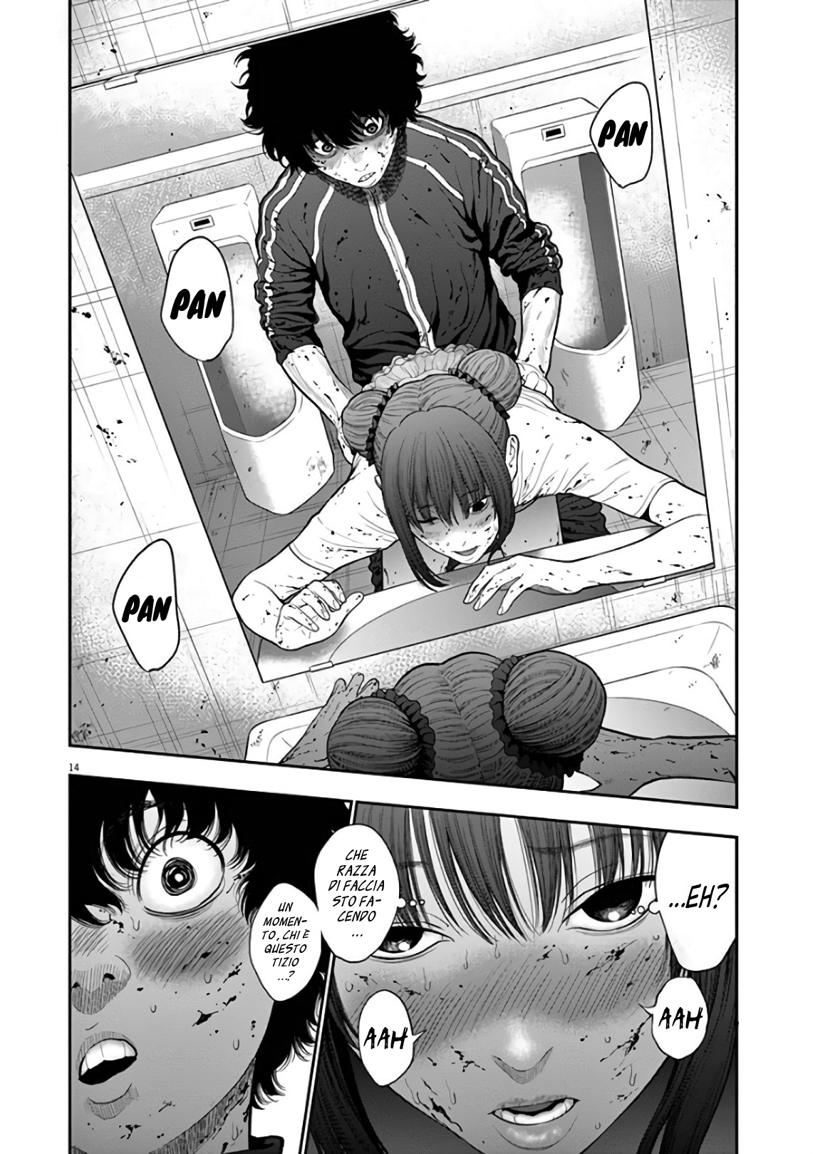 Read Jagan Manga Online