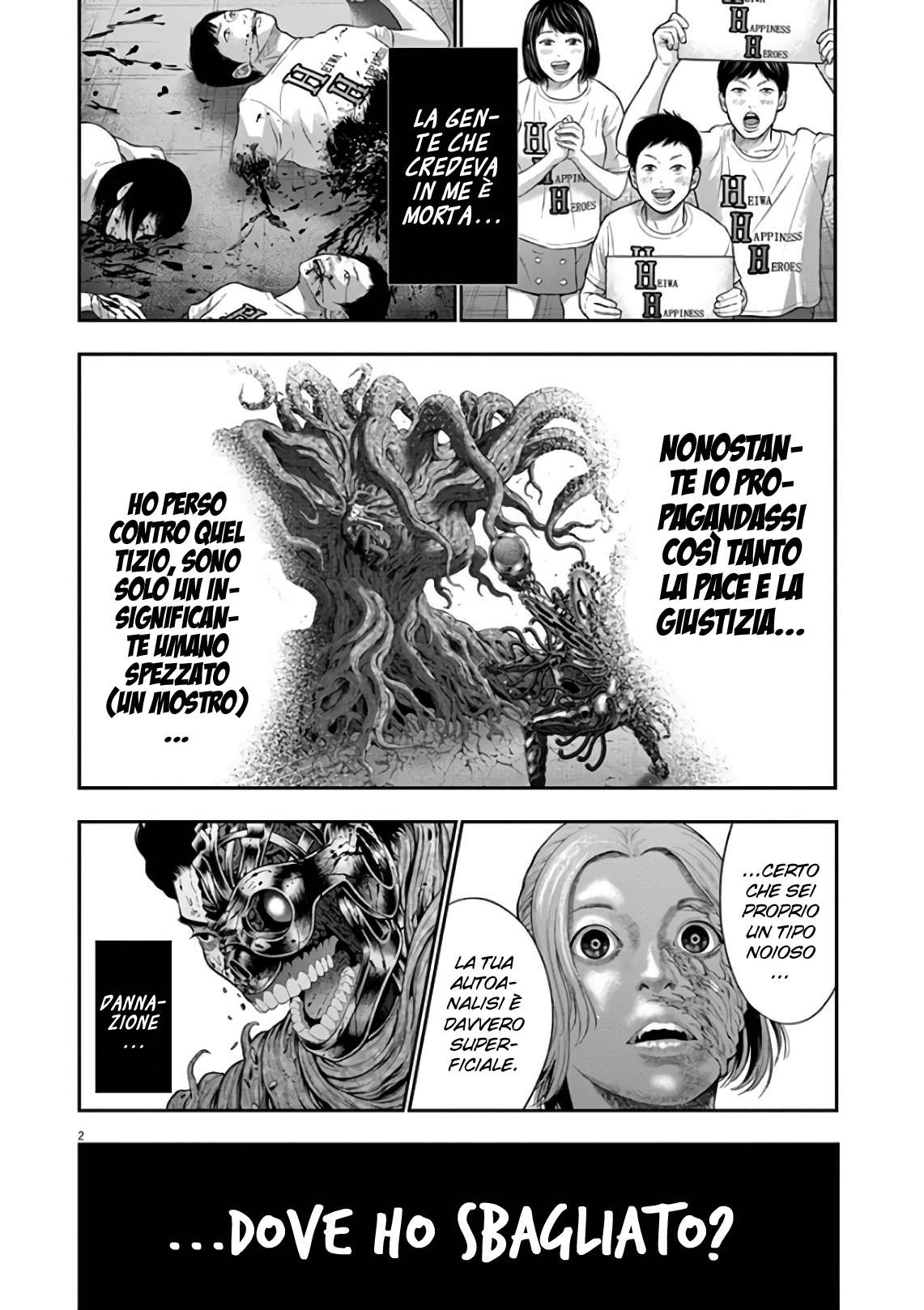 Read Jagan Manga Online