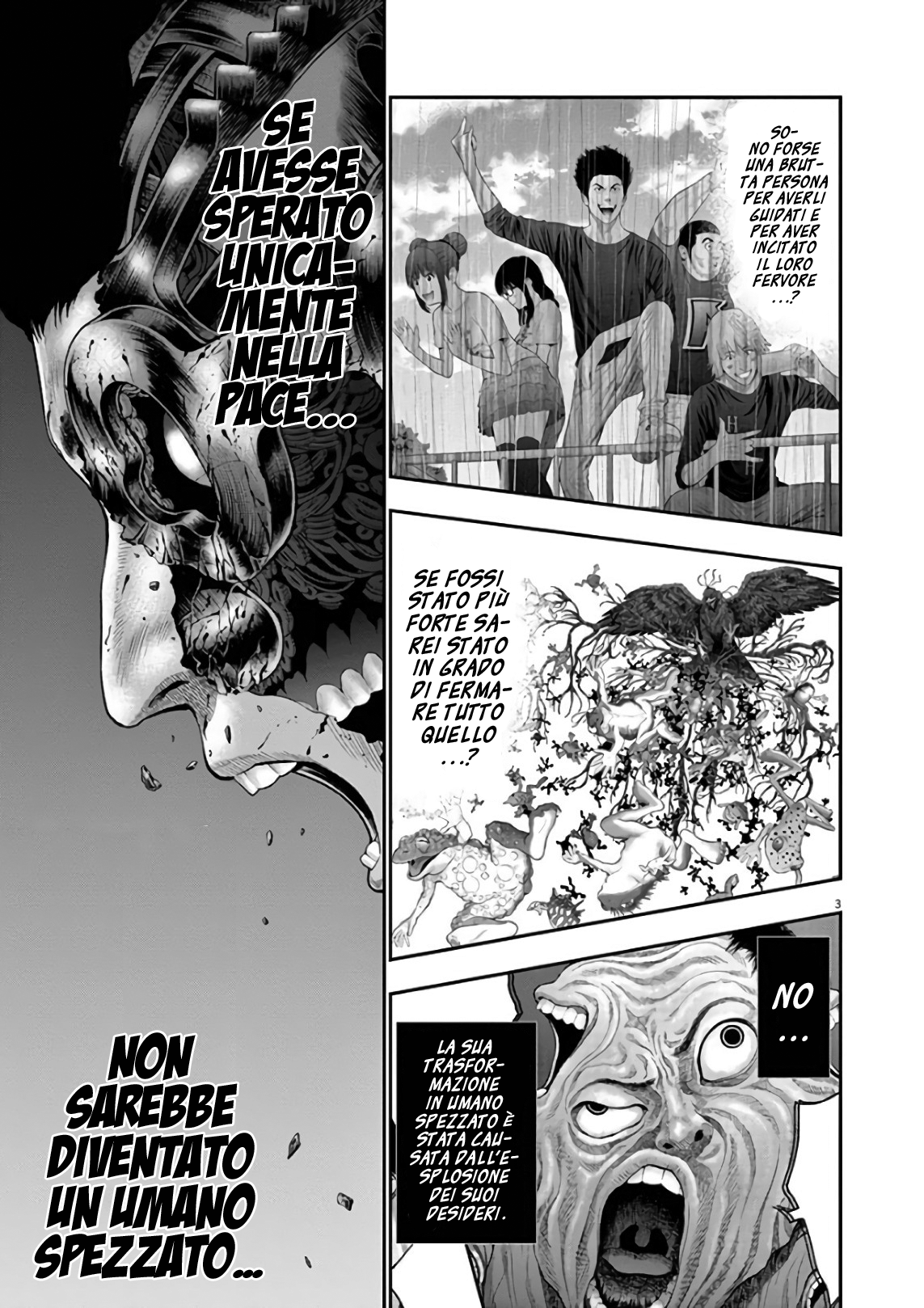 Read Jagan Manga Online