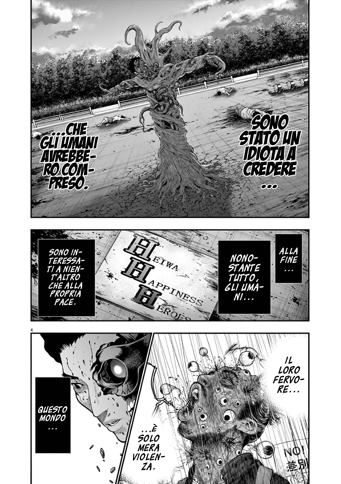 Read Jagan Manga Online