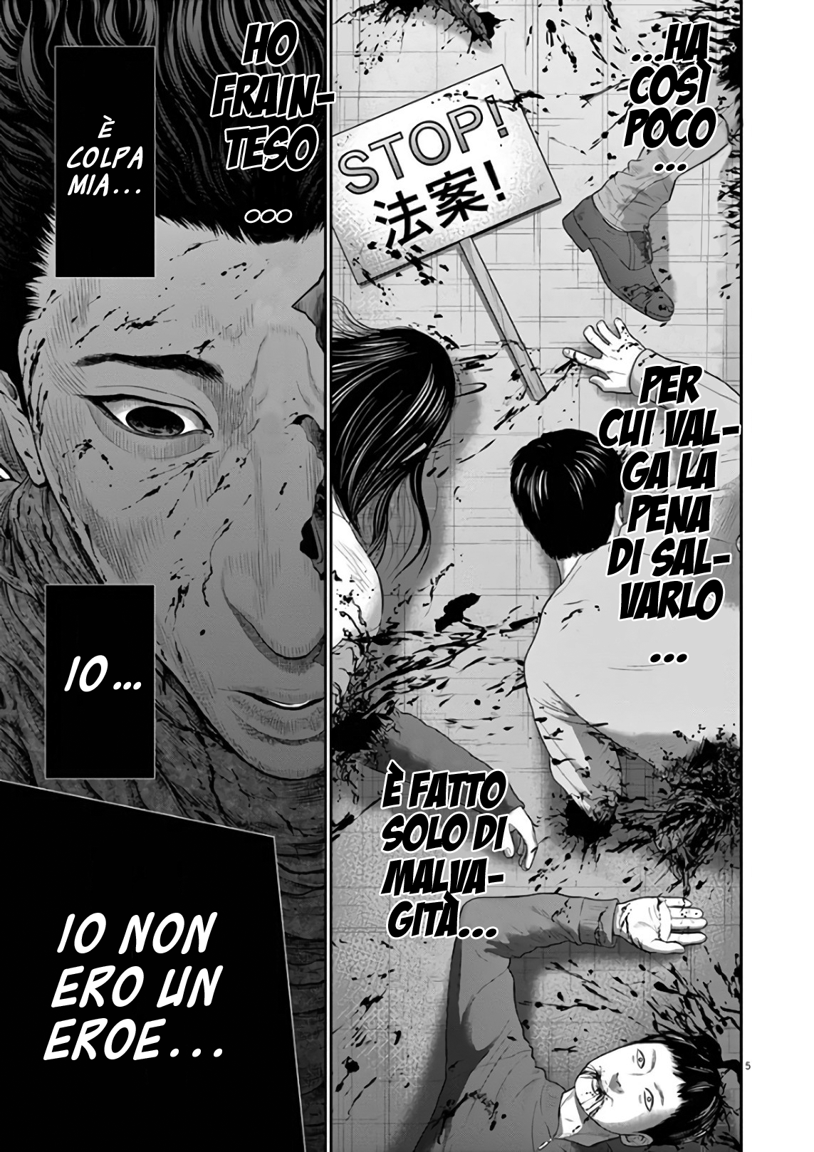 Read Jagan Manga Online