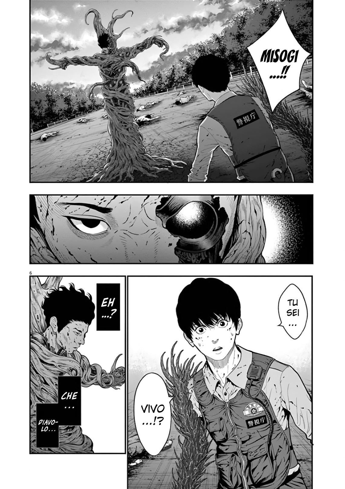 Read Jagan Manga Online