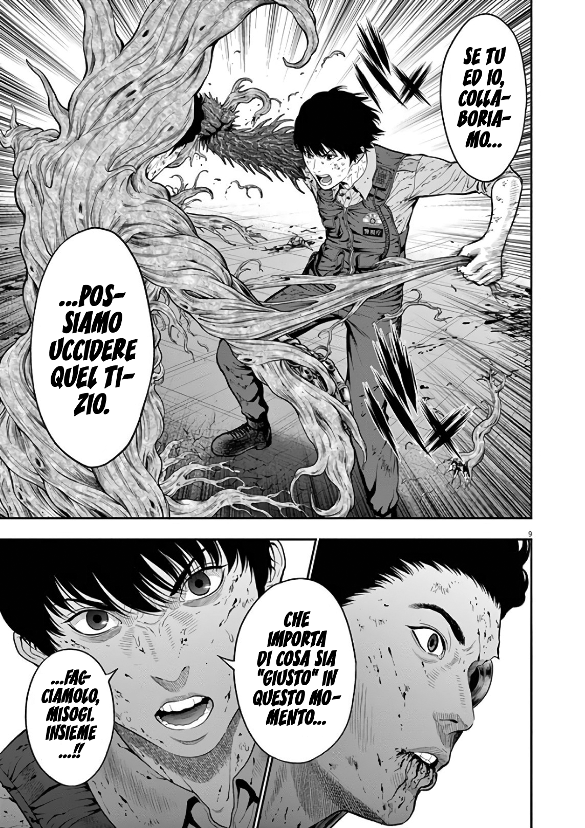 Read Jagan Manga Online