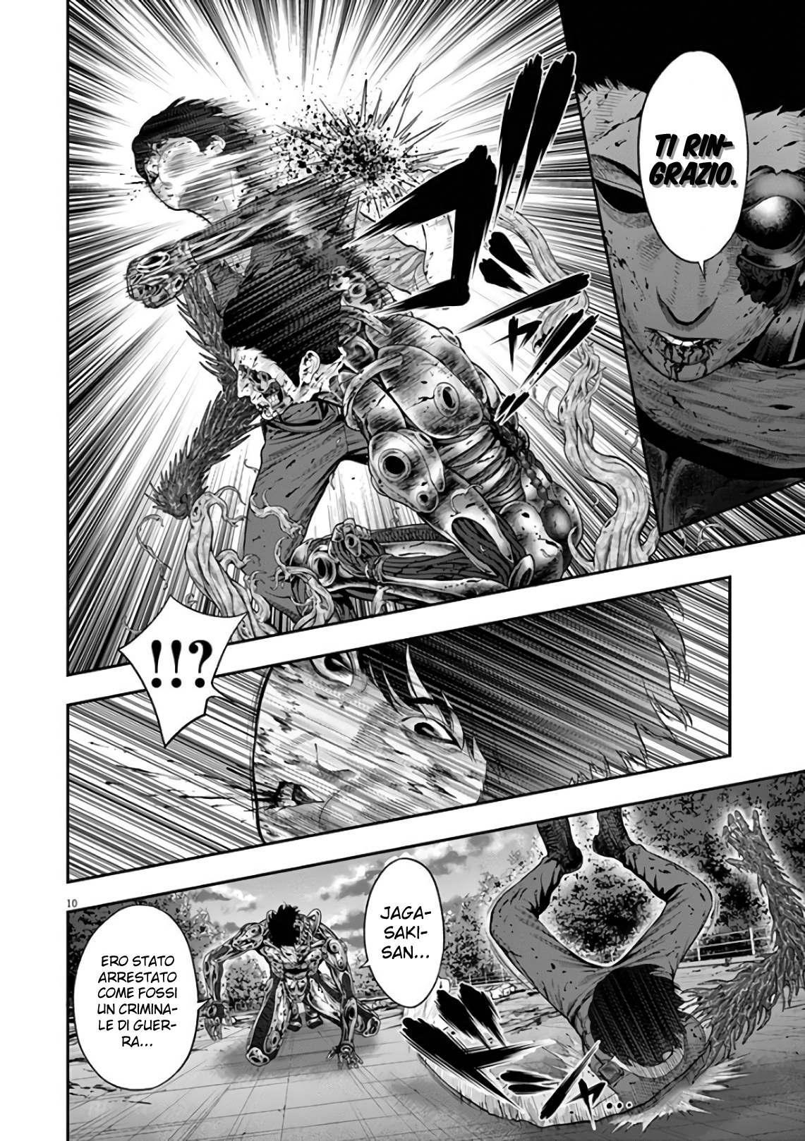 Read Jagan Manga Online