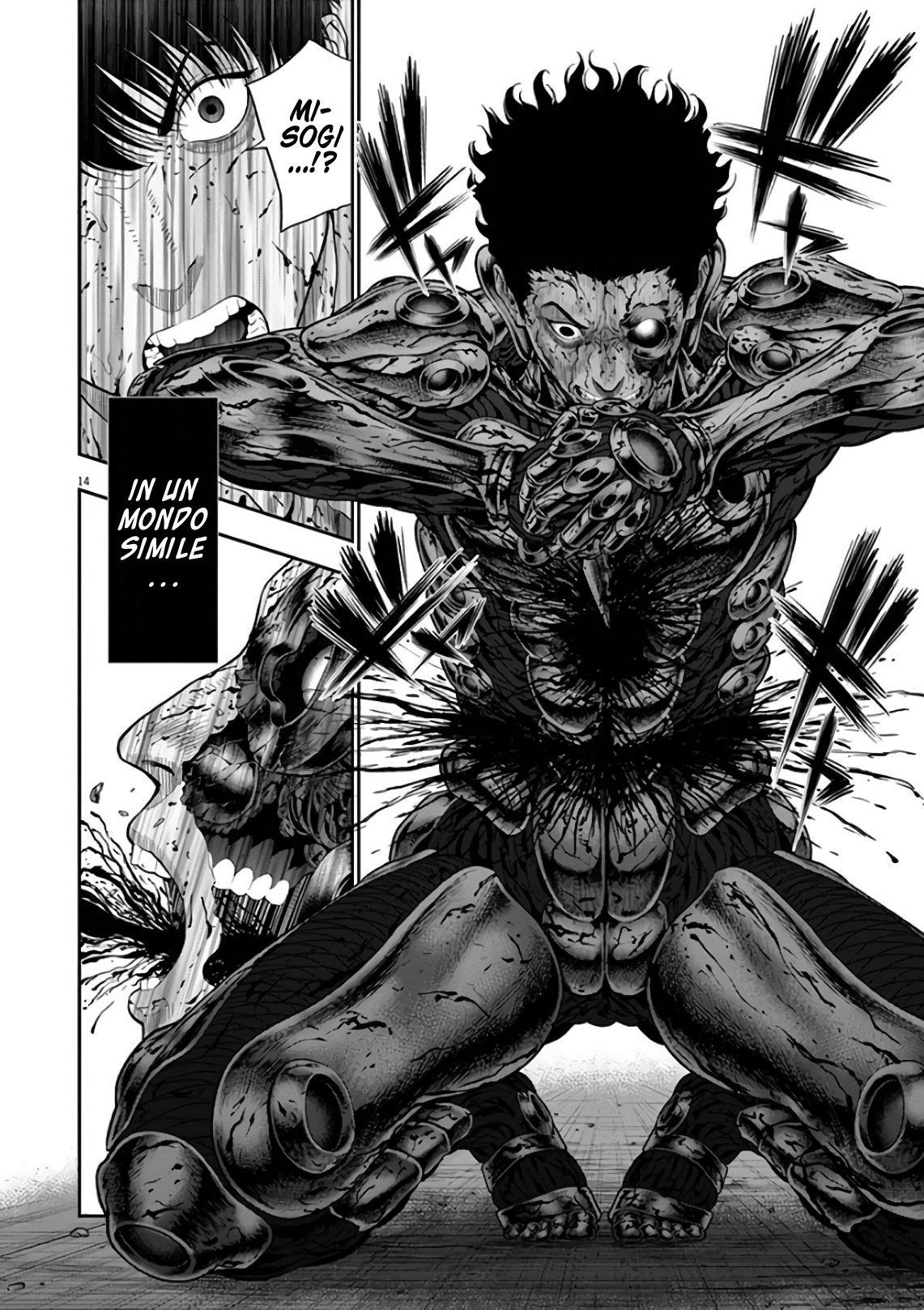 Read Jagan Manga Online