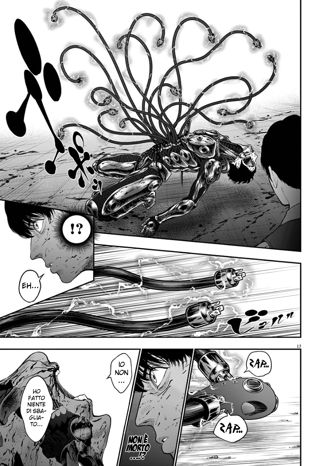 Read Jagan Manga Online