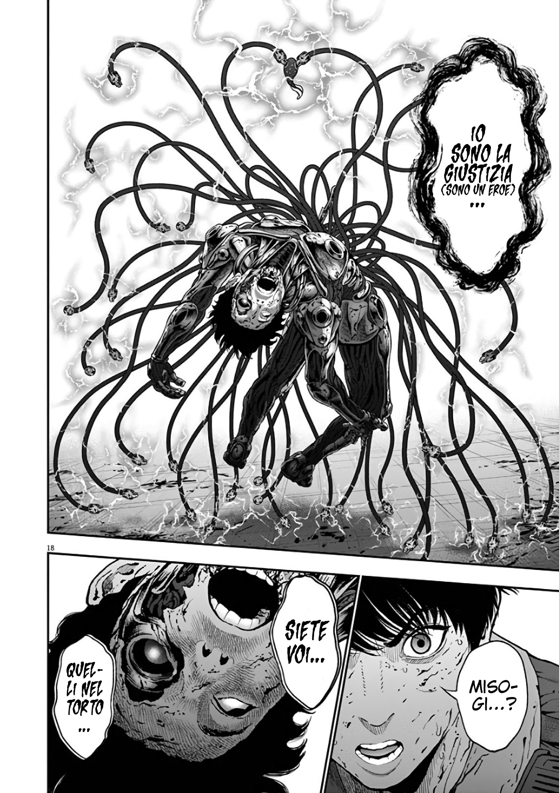 Read Jagan Manga Online