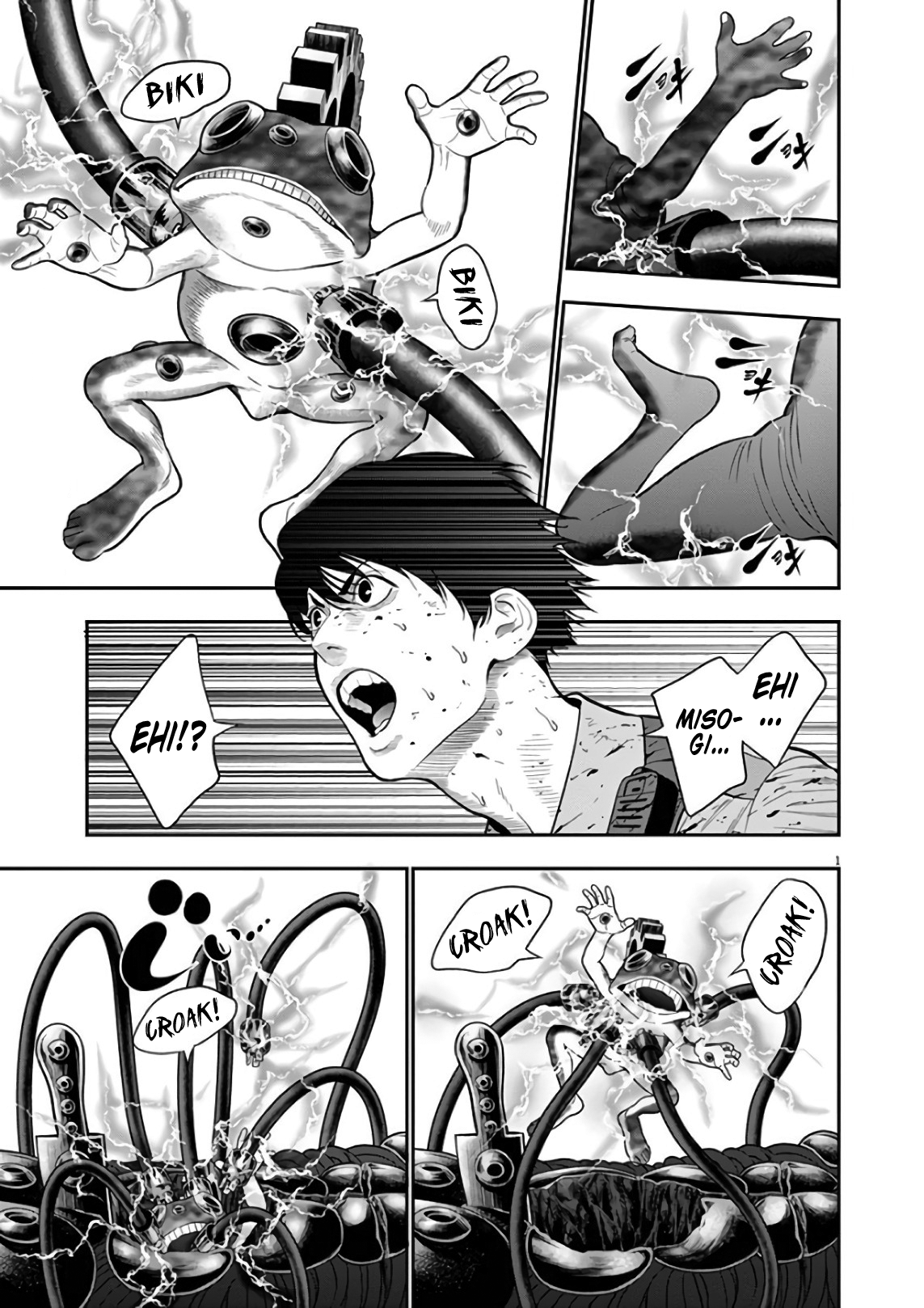 Read Jagan Manga Online