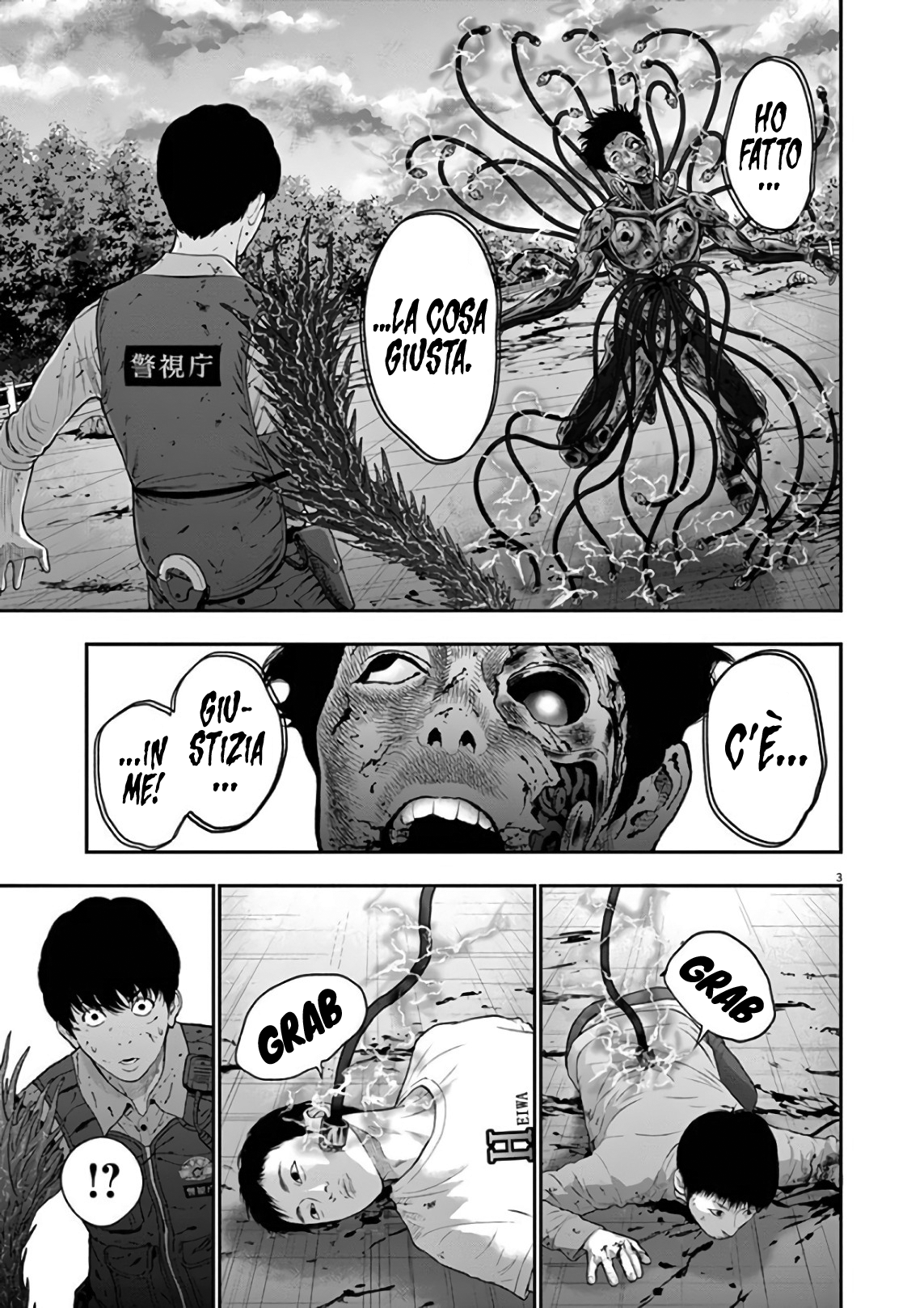 Read Jagan Manga Online