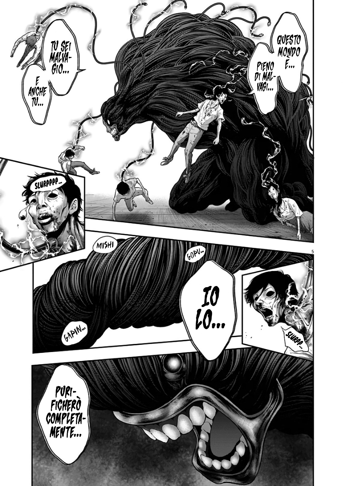 Read Jagan Manga Online