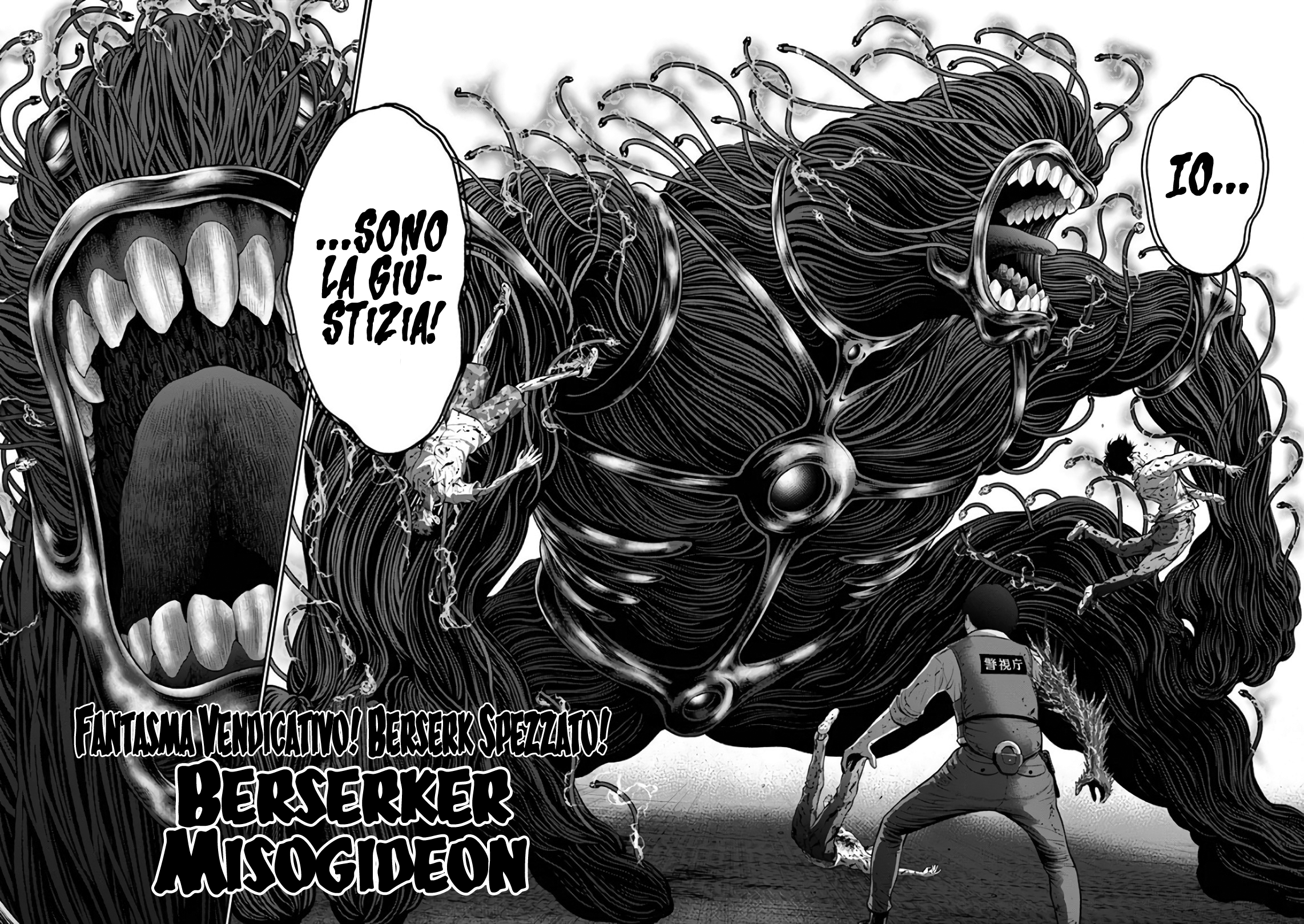 Read Jagan Manga Online