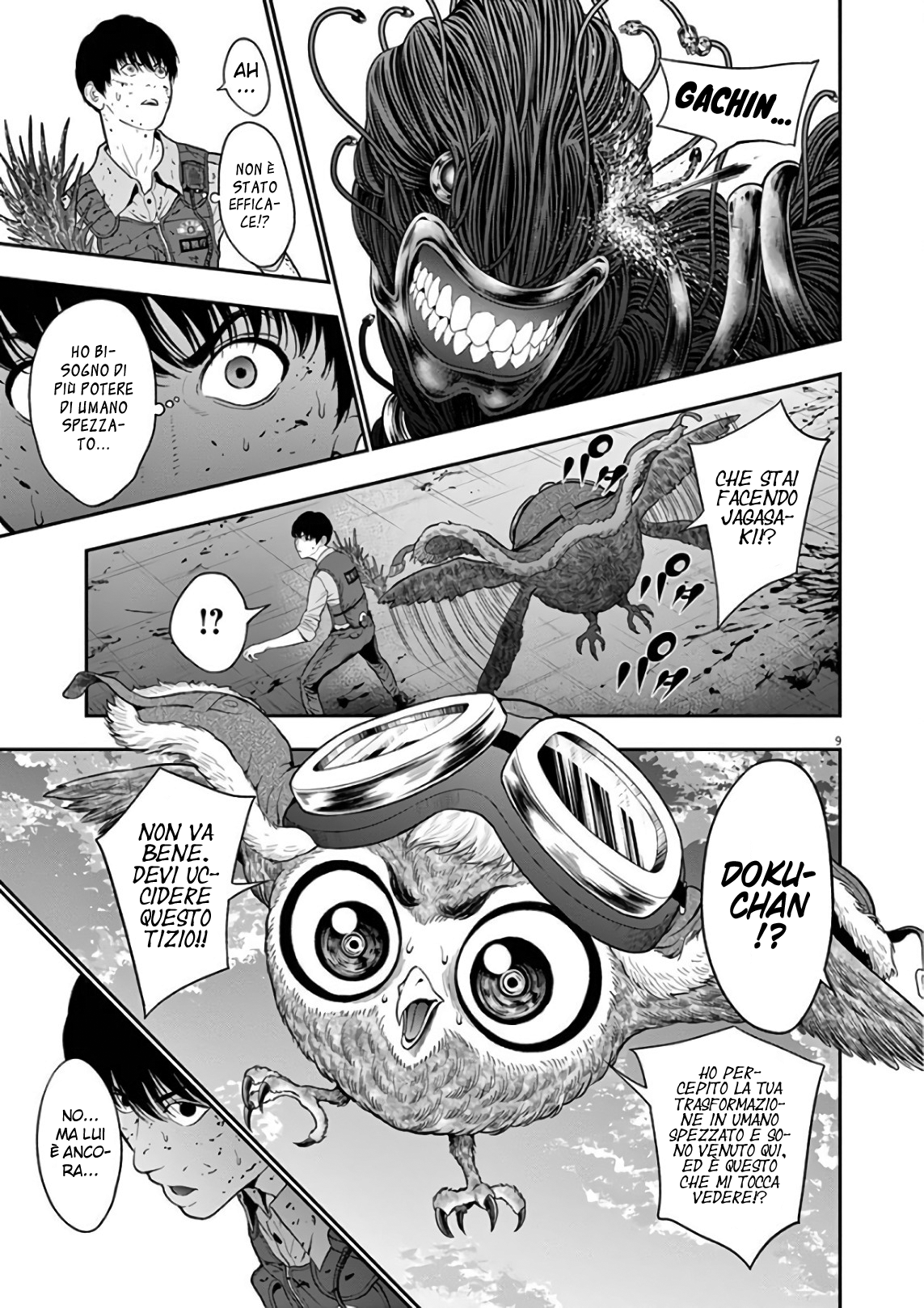 Read Jagan Manga Online