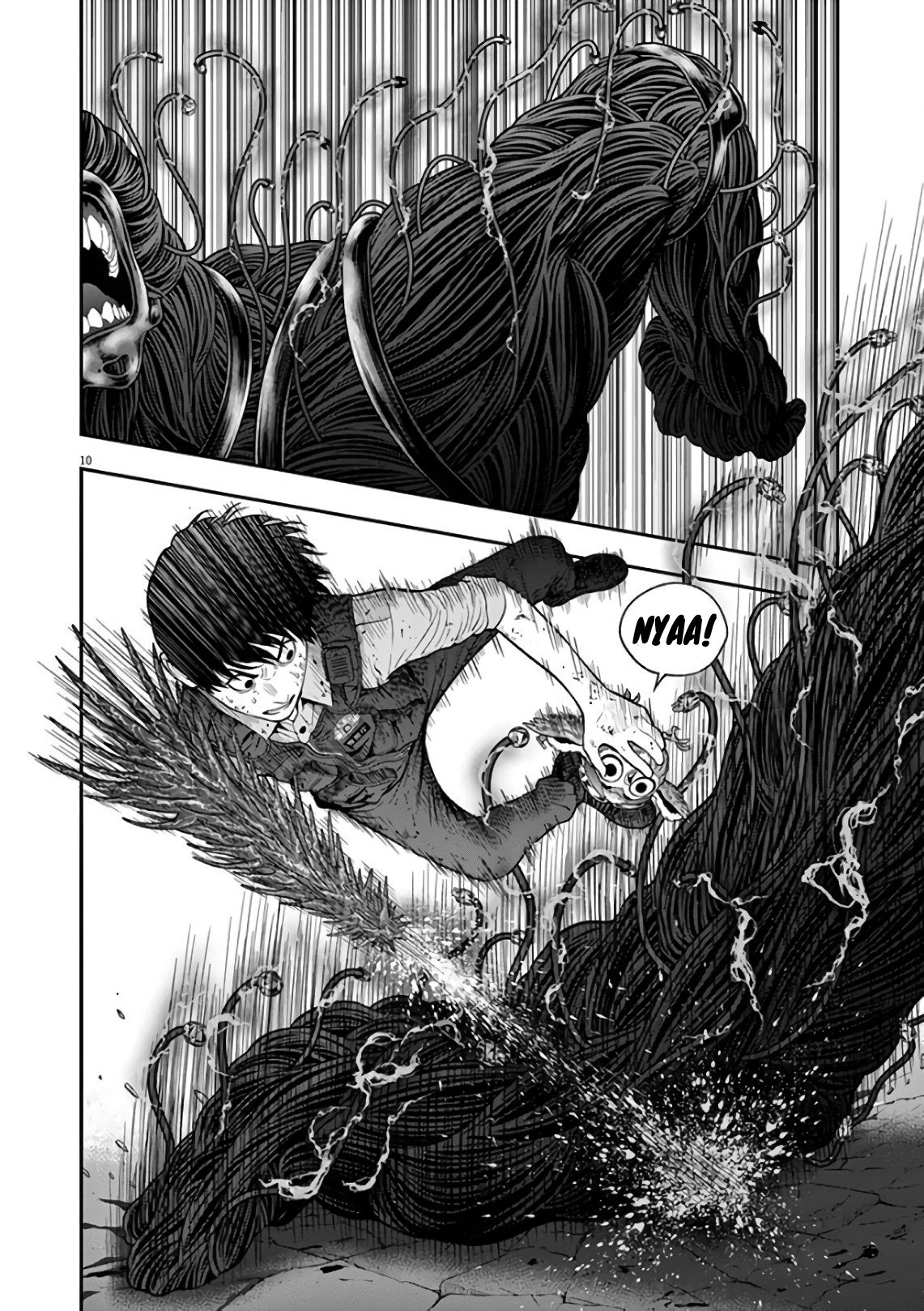 Read Jagan Manga Online